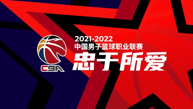 因某次激烈